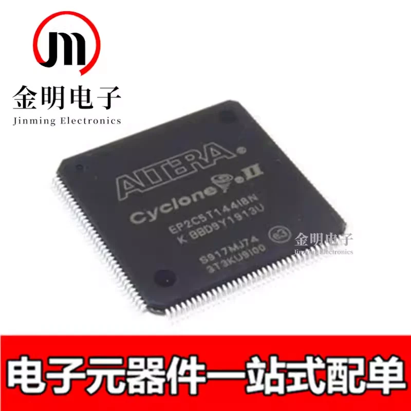 New EP2C5T144C8N EP2C5T144I8N 144-LQFP Embedded FPGA (field programmable gate array) Integrated Circuit IC