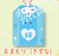 amulet blue