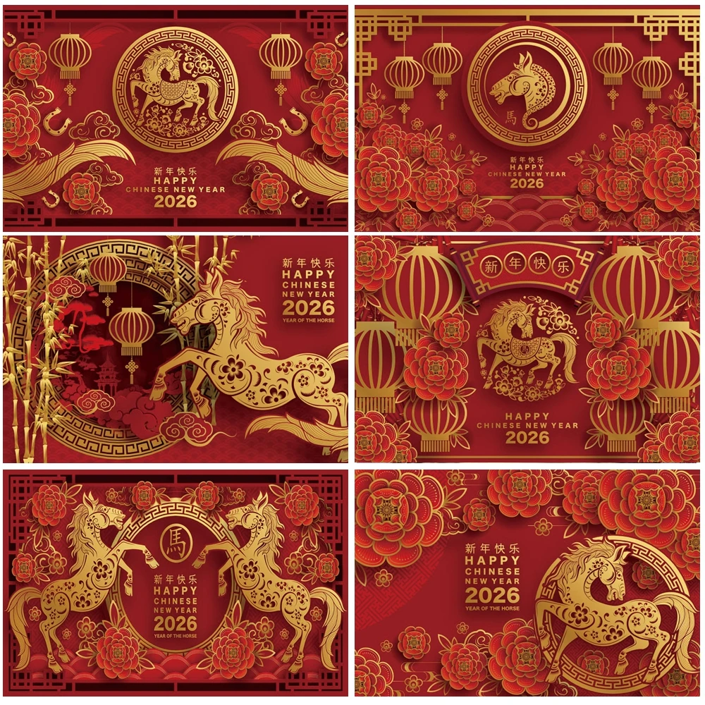 

MOON.QG Chinese New Year Horse Photo Background Peony Flowers Backdrop Studio Baby Party Decorations Photozone Wallpaper Poster