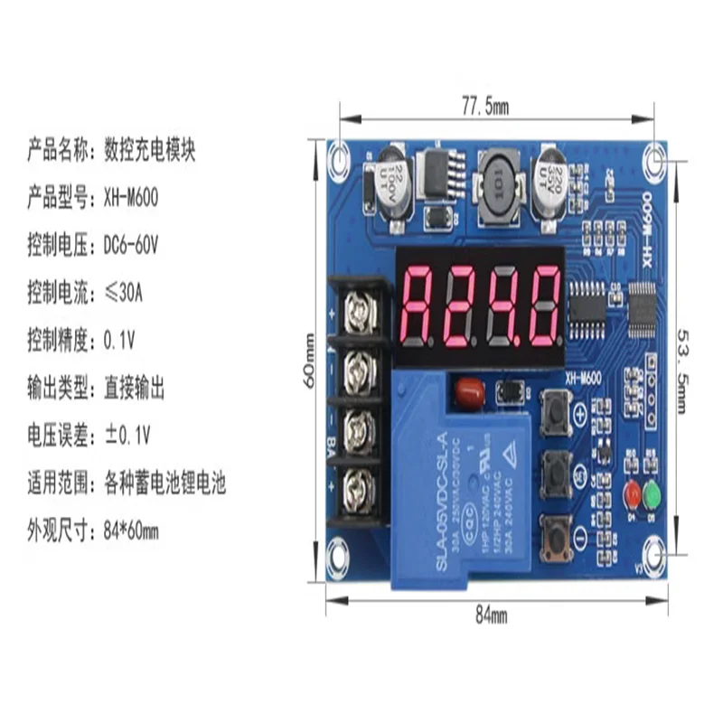 XH-M600 battery lithium battery charging control module battery charging protection switch 30A universal 6-60V