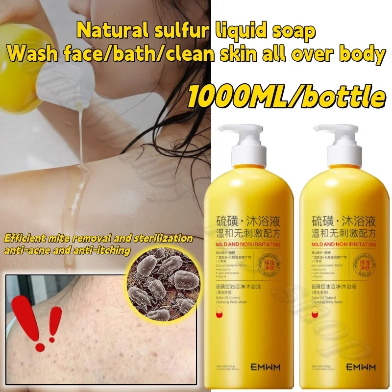 Natural sulfur liquid soap oil control moisturizing acne sterilization antipruritic large capacity shower gel 1000ml