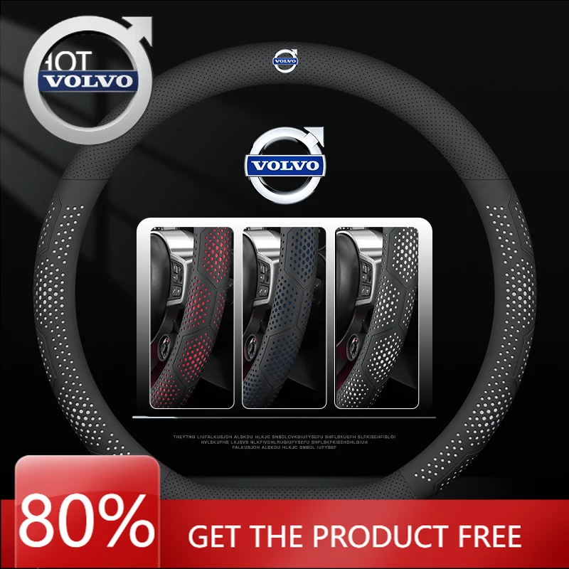 

Подстаканники, чехол на руль автомобиля, ультратонкий дышащий чехол для Volvo Xc60 Xc90 V40 V60 S60 V50 V90 S80 C40 XC40 V70 XC70 C3