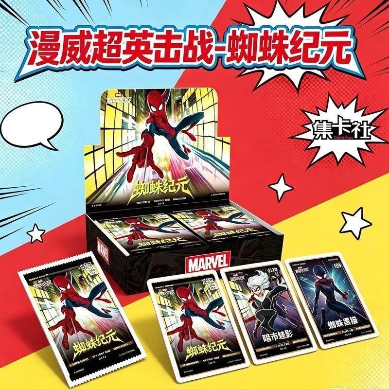 tarjetas-de-batalla-tcg-con-tematica-de-marvel-serie-sp-01-spider-era-hero-strike-produccion-oficial-de-cardfun-para-marvel-comics-en-todo-el-mundo