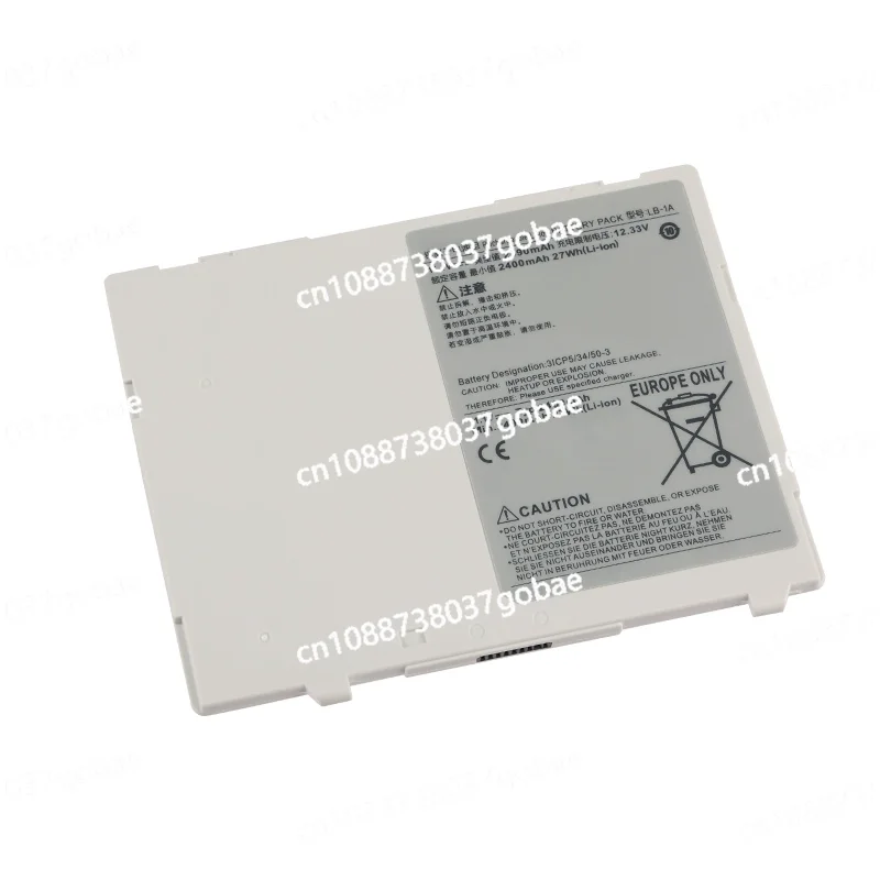 

For CXDI-70C LB-1A 3icp5/34/50-3 Cxdi-501c X-Ray Machine Dr Battery