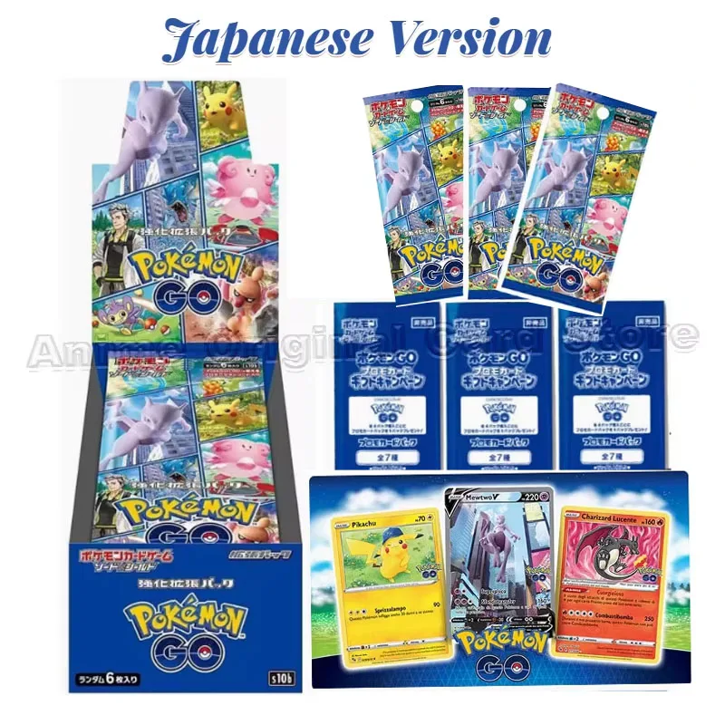 

Japanese Version Original Box Pokemon PTCG S10b Supplementary Box POKEMON GO Gift Box Sword Shield