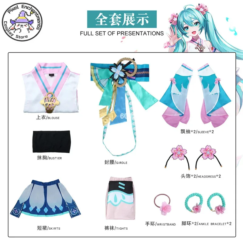 أزياء أنيمي الملونة للمسرح الافتراضي المعبود التأثيرية فستان كيمونو وردي مجموعة كاملة للنساء لحفلات الهالوين لعب الأدوار الهزلية مع