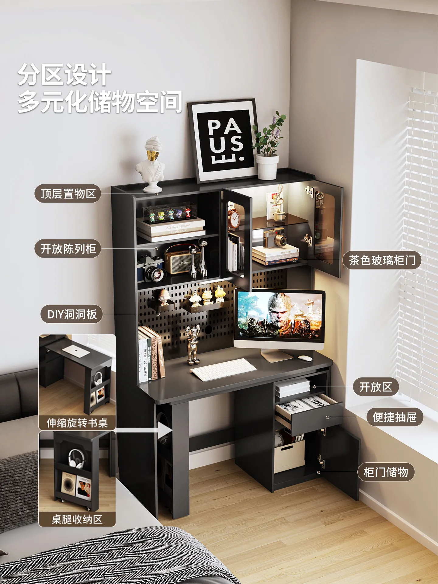 Corner desk bookshelf integrated rotating folding computer desk with perforated board corner children's study desk bookcase comb