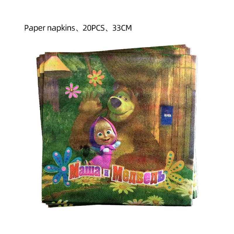 Masha and The Bear Theme Birthday Party Supplies Girls Masha Tableware Set Balloons Plates Cups for Kids Party Baby Shower Decor - view 4