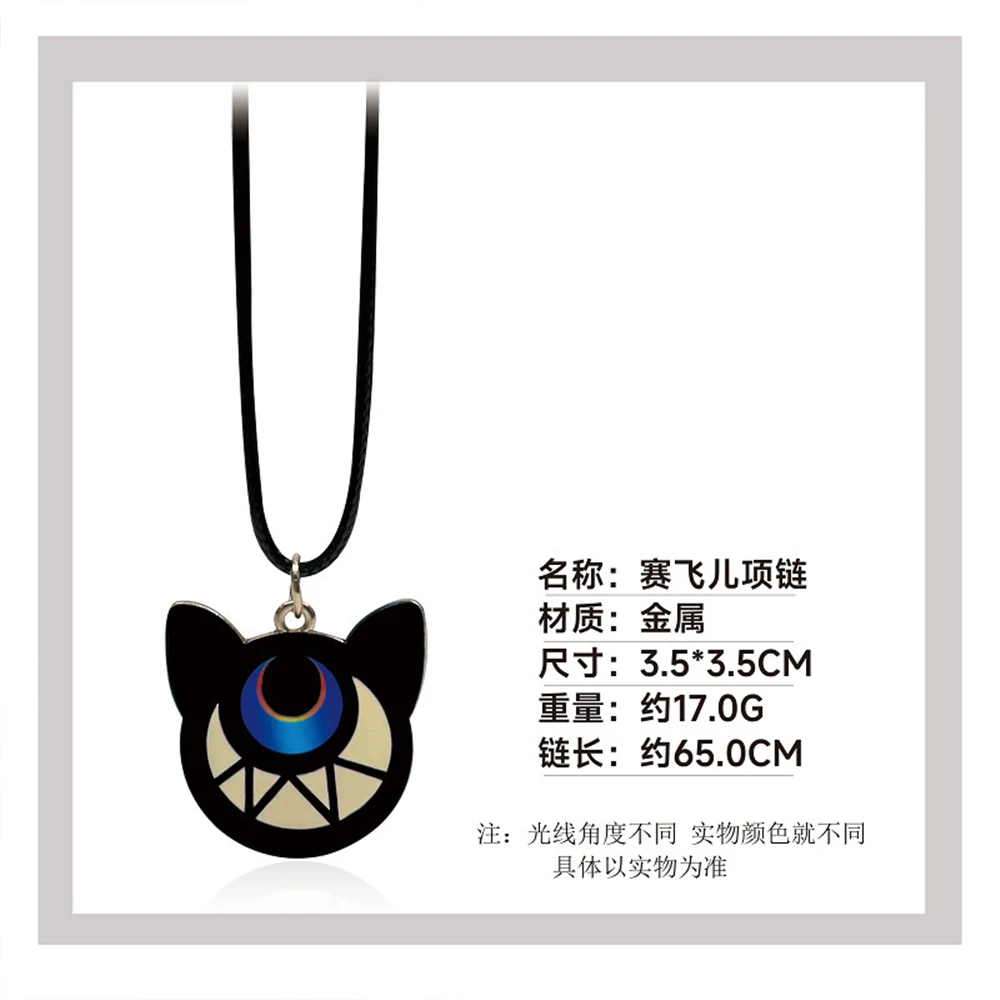 Game Honkai Star Rail Cipher Cat Cosplay Costume kawaii Accessories Pendant Metal Necklace Prop Gift