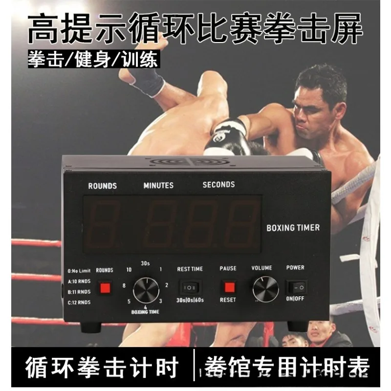 Boxing Timer Fighti…