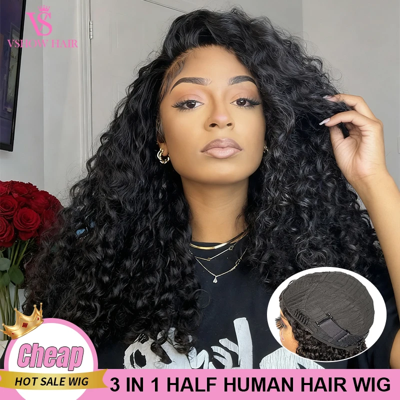 

VSHOW 3 In 1 Half Wig with Drawstring Seamless Water Wave Human Hair Wigs With Invisible Hairline Beginner Friendly