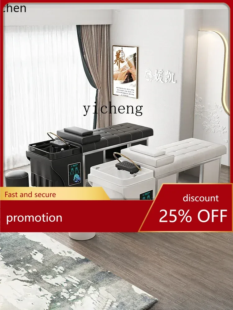 

YFY Chair Hair Salon Hair Saloon Dedicated Stainless Steel Intelligent Constant Temperature Water Circulation Beauty Salon