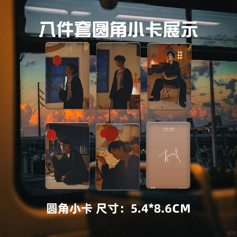 Xiao Zhan Birthday Party Surrounding New High-definition Self-printed Starry Sky Hand Postcard Small Card Collection