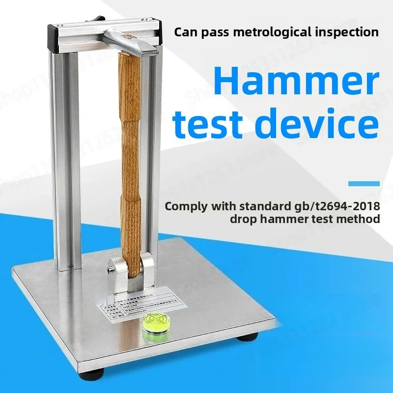 SC-CJ60 Coating Adhesion Tester Hammer Impact Test Apparatus for Steel Structure Galvanized Layer