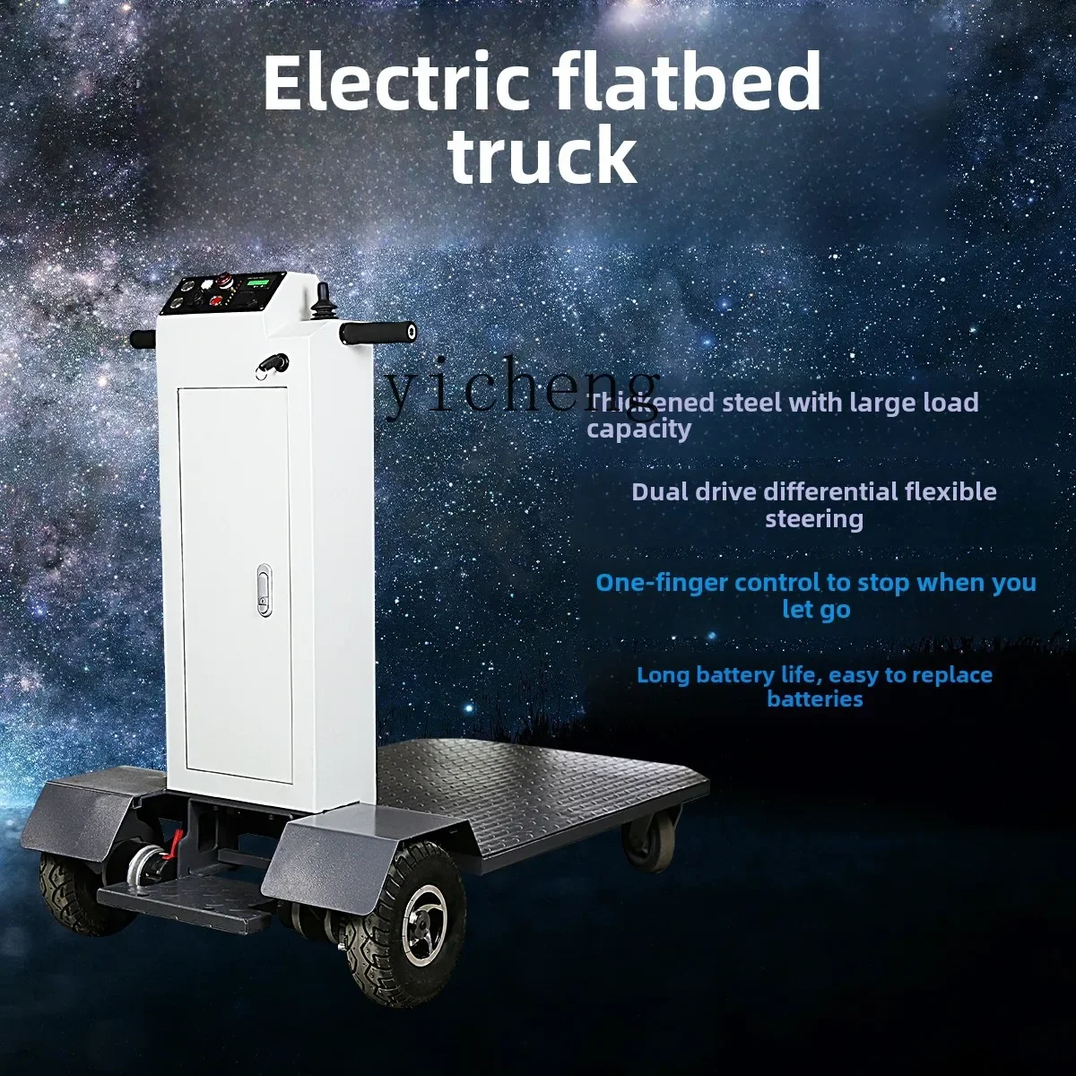 ZK electric flatbed truck warehouse site handling turnover charging trolley four-wheeler