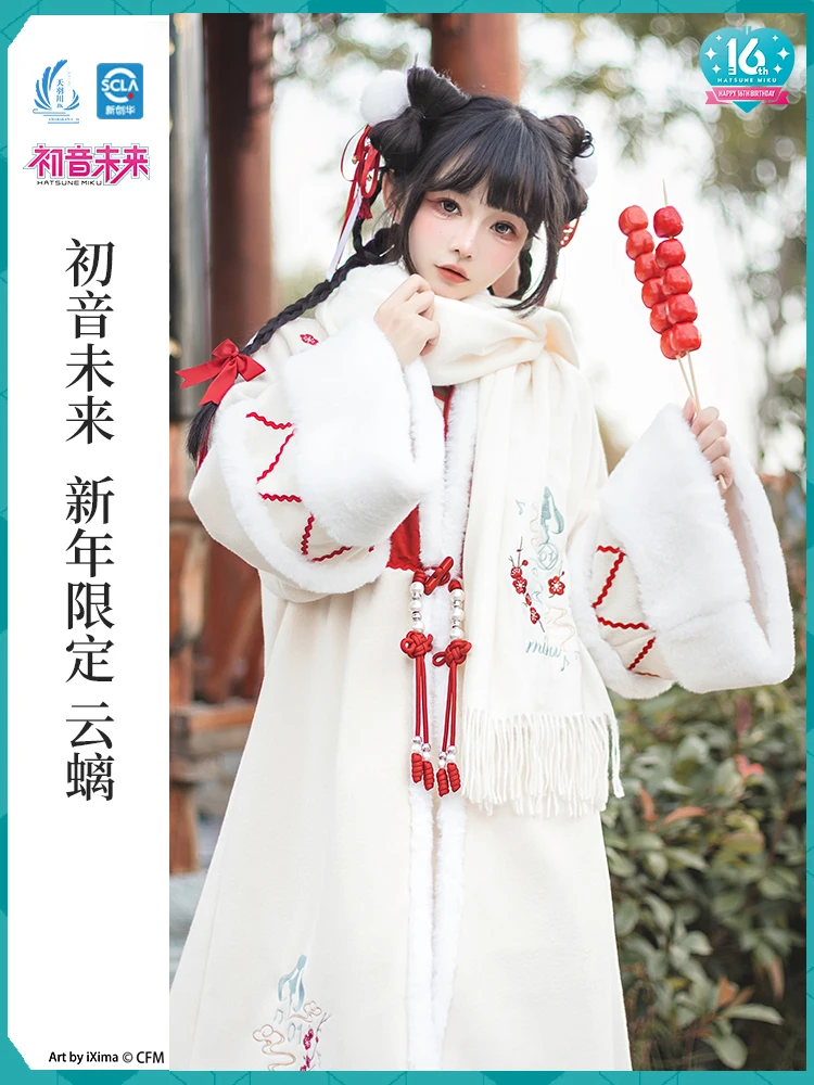 Original Miku Hatsune Cosplay Costume Women Coat Dresses Bag Scarf Autumn Winter Vocaloid Chinese New Year Style Female Clothing