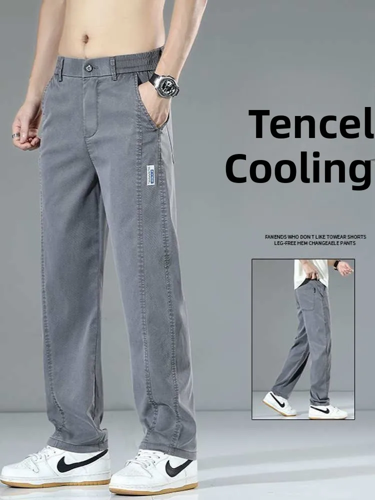 

Мужская повседневная рабочая одежда, брюки, прямые тонкие свободные брюки с эластичной резинкой на талии, прочные легкие удобные длинные брюки