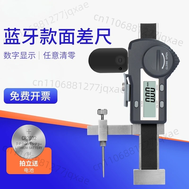 

Bluetooth digital display ruler wireless electronic high and low caliper breaking measurement ruler vernier tool