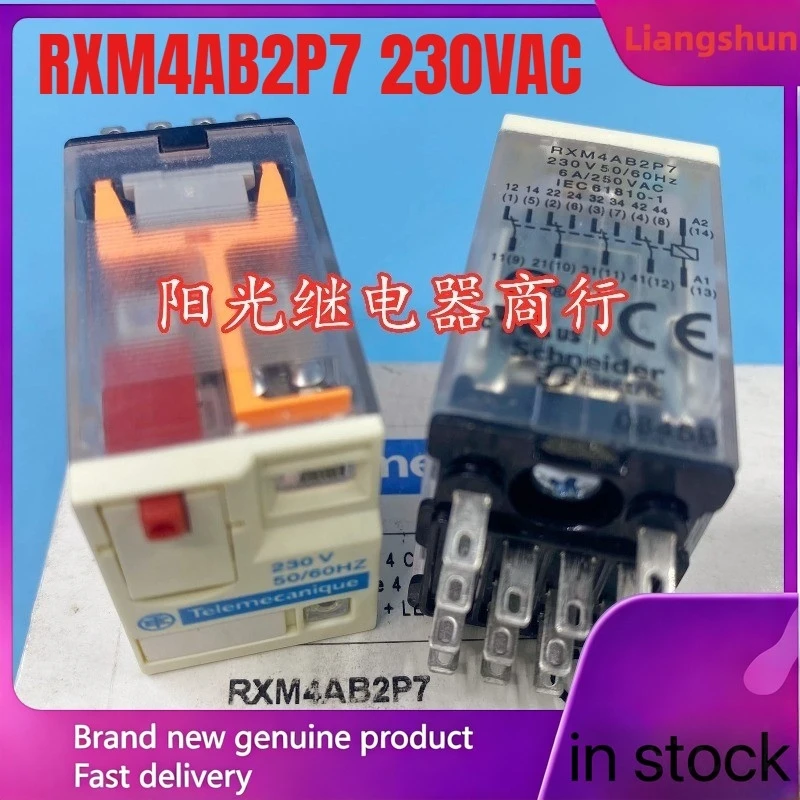 

New 5pcs/lot RXM4AB2P7 230VAC intermediate relay 14pins AC230V