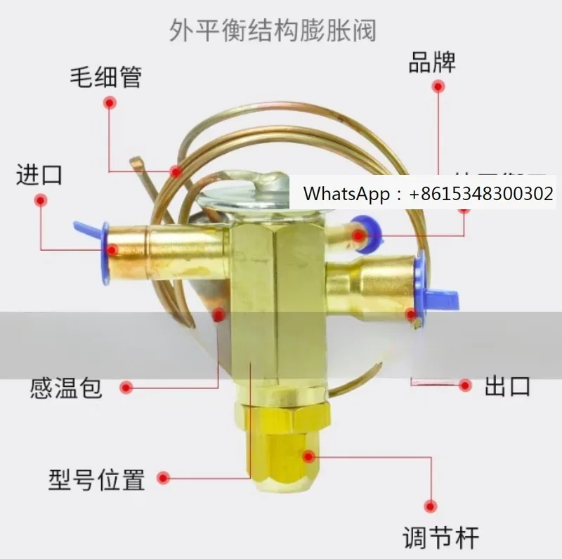 

R22 R407C Терморасширительный клапан для холодного хранения кондиционера AAE1-2-3-4-5-8HCA