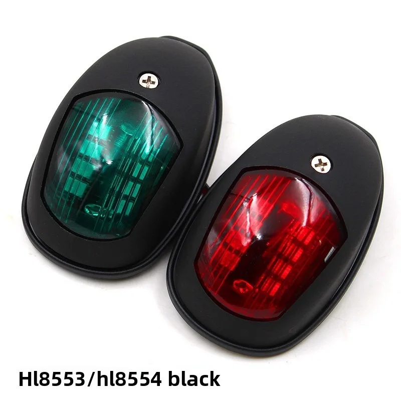 

2Pcs For Boats 12V 24V Boat Position Lights Marine Lights Waterproof Boat Lamp Red Green LED Navigation Lights