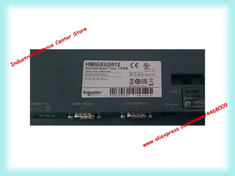 

New HMI Touch Panel HMIGXU3512 7 Inchs In Stock