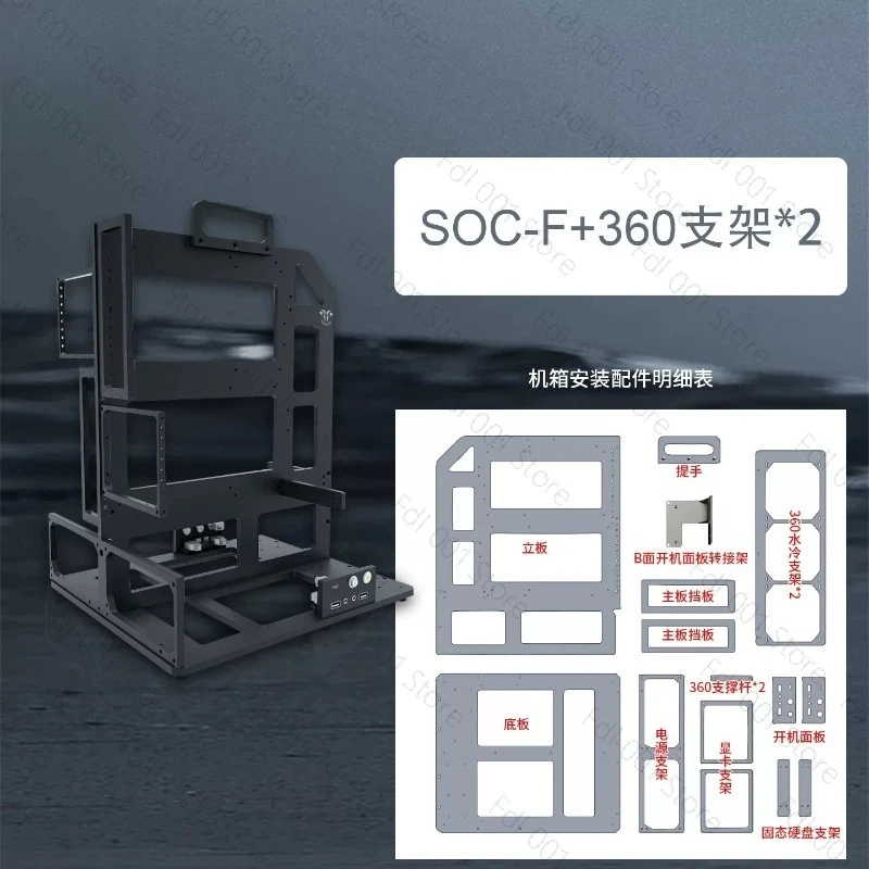 Open Air ATX Motherboard Case Aluminum Frame for Dual Water Cooling System Computer Hardware Accessory