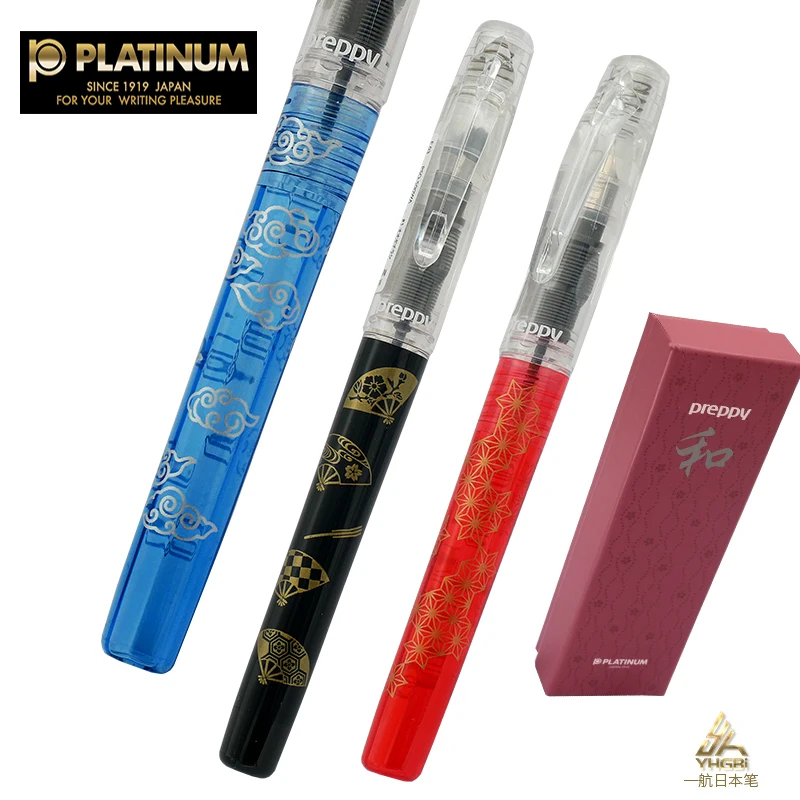 

Platinum limited Hefeng Japanese pen for students to learn how to practice calligraphy with sliding cap PLATNUM ink pen