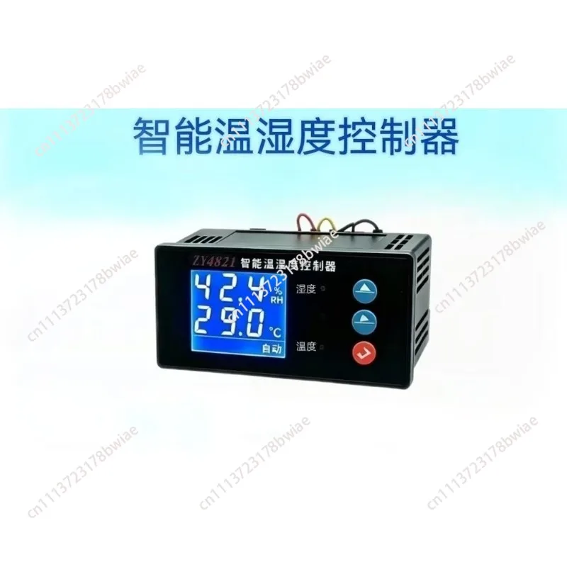 ZY4821 Temperature and humidity controller, smart safety tool cabinet temperature and humidity controller