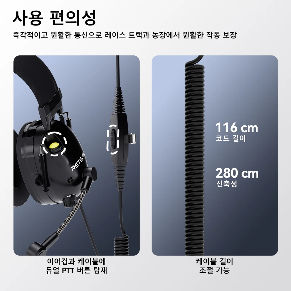 Retevis EHK015 EHK016 ANC 헤드폰 Retevis H777 RT3S 용 2Pin 능동형 소음 차단 워키 토키 헤드셋 라디오 액세서리