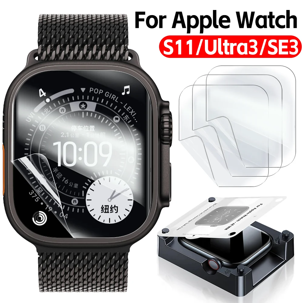 

1/2 упаковки, простая в установке защитная пленка для экрана часов Apple Watch S11 42 мм 46 мм Ultra3 49 мм Se3 40 мм 44 мм мягкая пленка из ТПУ