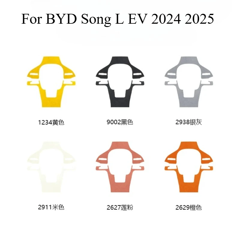 

For BYD Song L EV 2024 2025 Suede Steering Wheel Decorative Sticker, Anti-Slip Sweat-Absorbing Car Interior Accessories