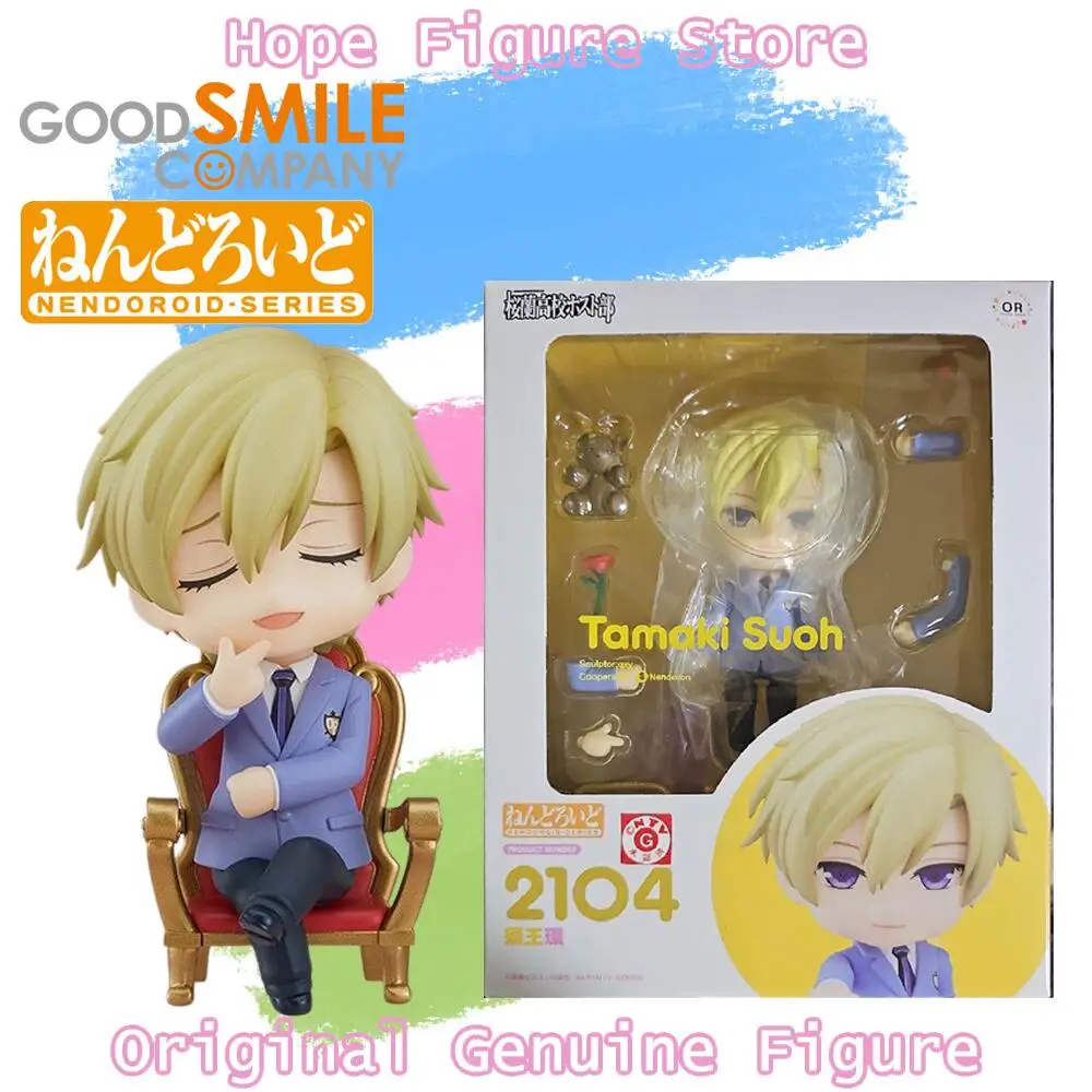 

In Stock Genuine Good Smile Nendoroid Ouran High School Host Club Tamaki Suoh Figure Anime Action Model Toy
