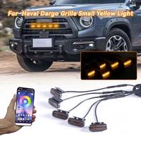 Para Haval Dargo 18 LED luz de rejilla delantera luz de circulación diurna de coche lámpara de cejas de rueda para camioneta todoterreno 12V