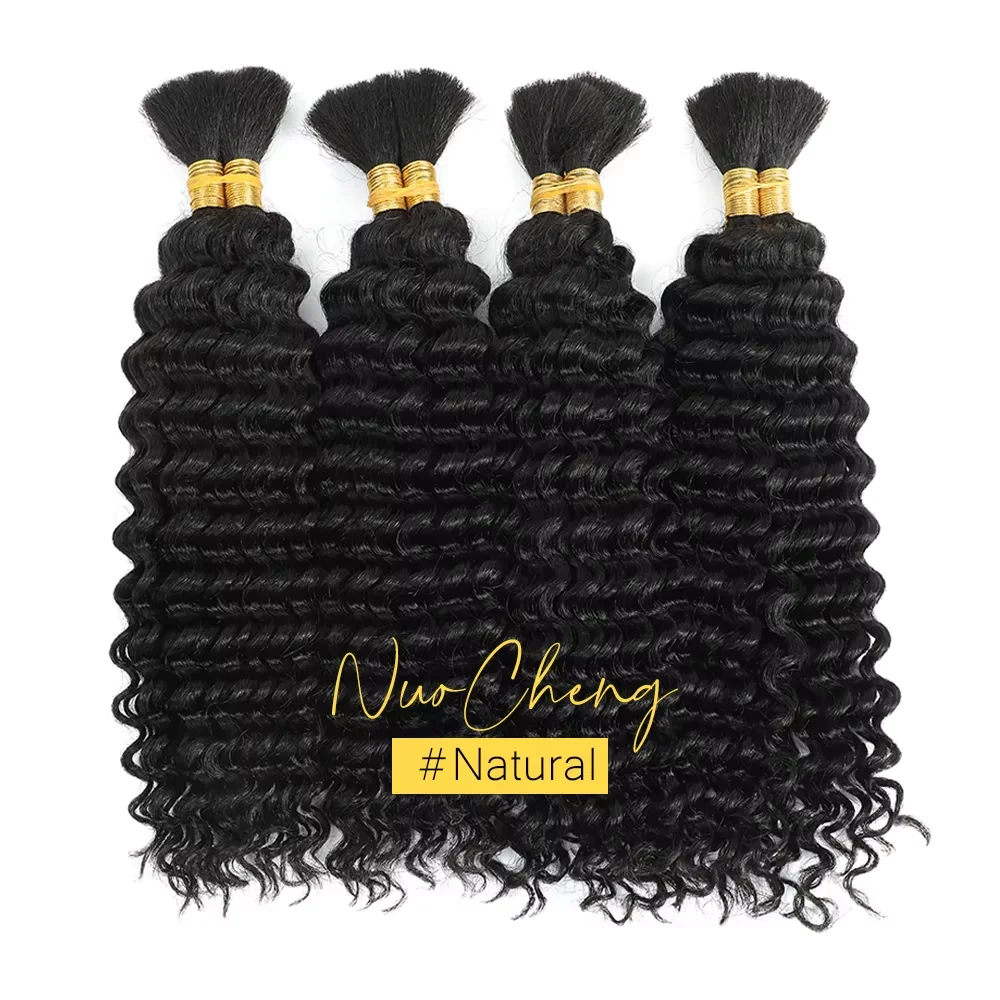 Tissage en Lot Brésilien Naturel Ondulé, Extensions de Cheveux Non Traités, 16 Pouces, 100g/Pièce