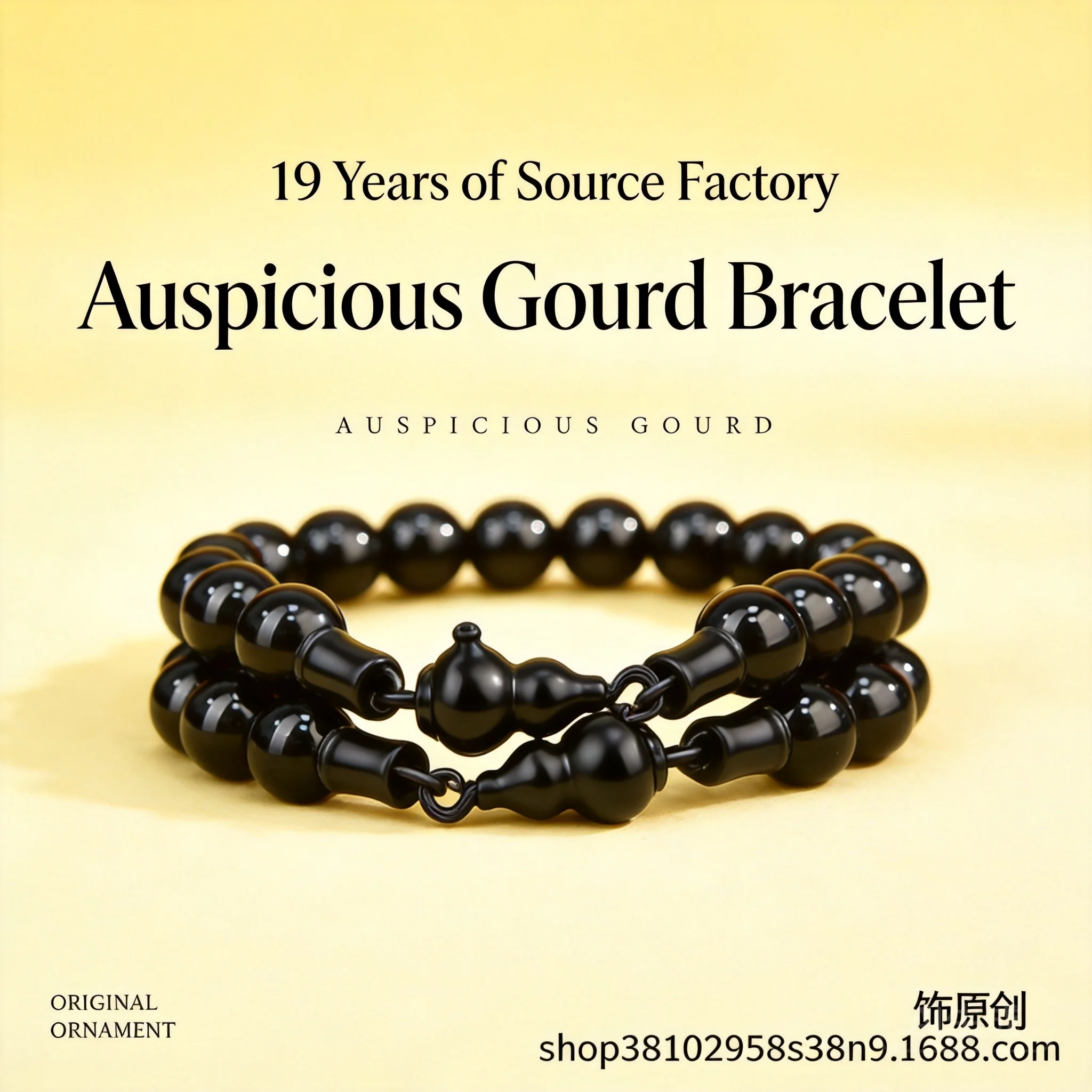 Snqp Chinese Style Handmade Obsidian Gourd Beaded Bracelet Good Luck Fortune Blessing Unisex Vintage Jewelry For Men Women Trend
