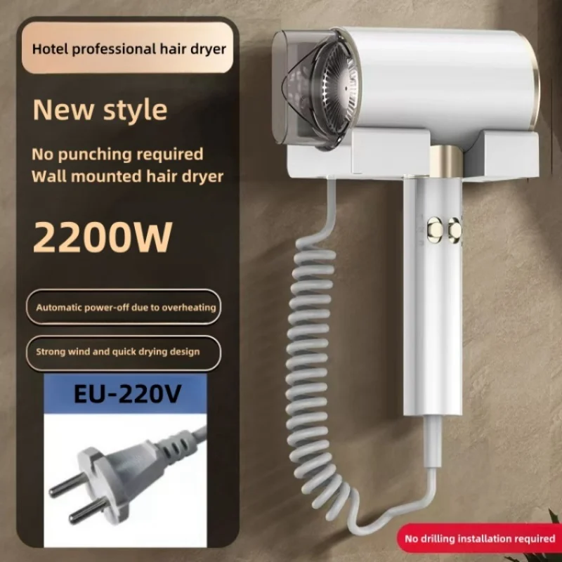 Hotel Wall Mounted Hair Dryer With 2200w High Power, No Punching, High-Speed, Silent, Blue Light Ion Hair Care, Factory Wholesal