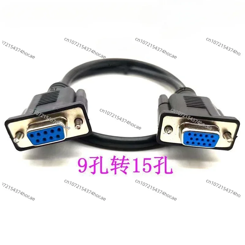 15 Pin To 9-Core Se…