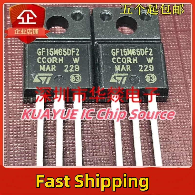 10PCS-30PCS  STGF15M65DF2  G15M65DF2  Fast Shipping Quality Guarantee