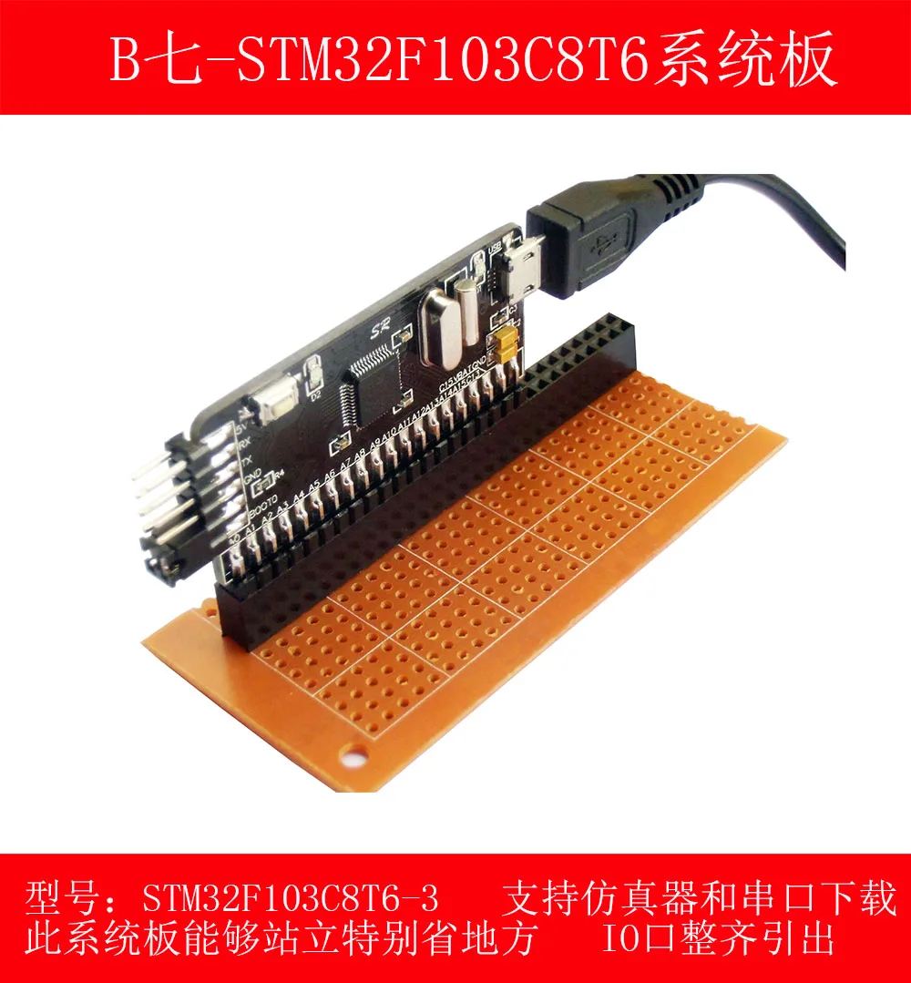 

STM32F103C8T6 Minimum System Board/core Board/adapter Board/development Board M3 Core GD32