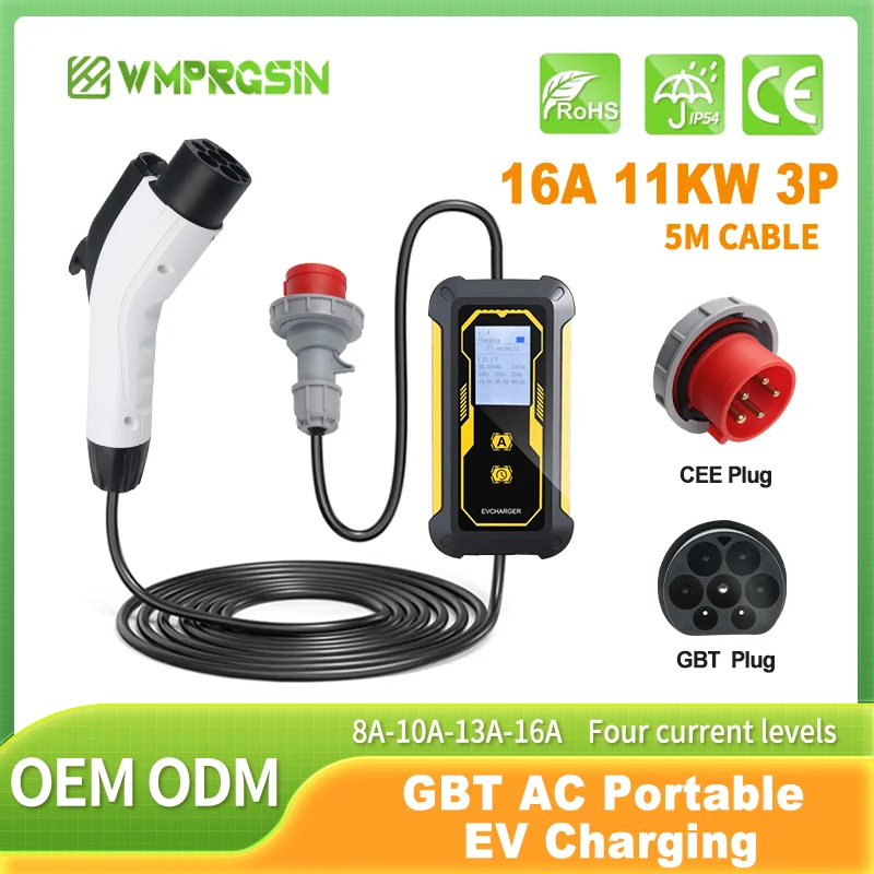 

Mobile EV Charger 3P 16A 11KW GBT China Standard Plug Adjust 16A/32A Charging For Eletric Vehicle Chinese PHEV Cars Cable 5M