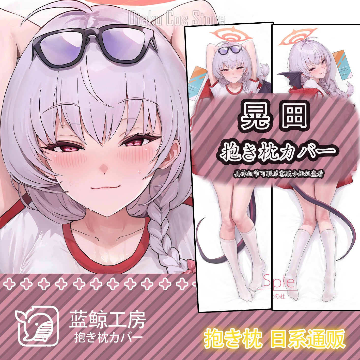 

Blue Anime Archive Kurodate Haruna Girl Sexy Dakimakura Hing Body Case Otaku Pillow Cushion Cover Bedding Gifts LJ