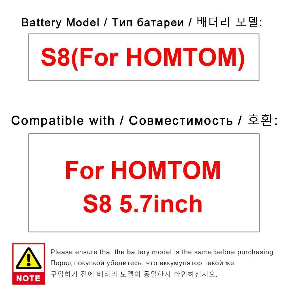 

Высокоэффективный аккумулятор для мобильного телефона Homtom S8 5,7 дюйма 3400 мАч