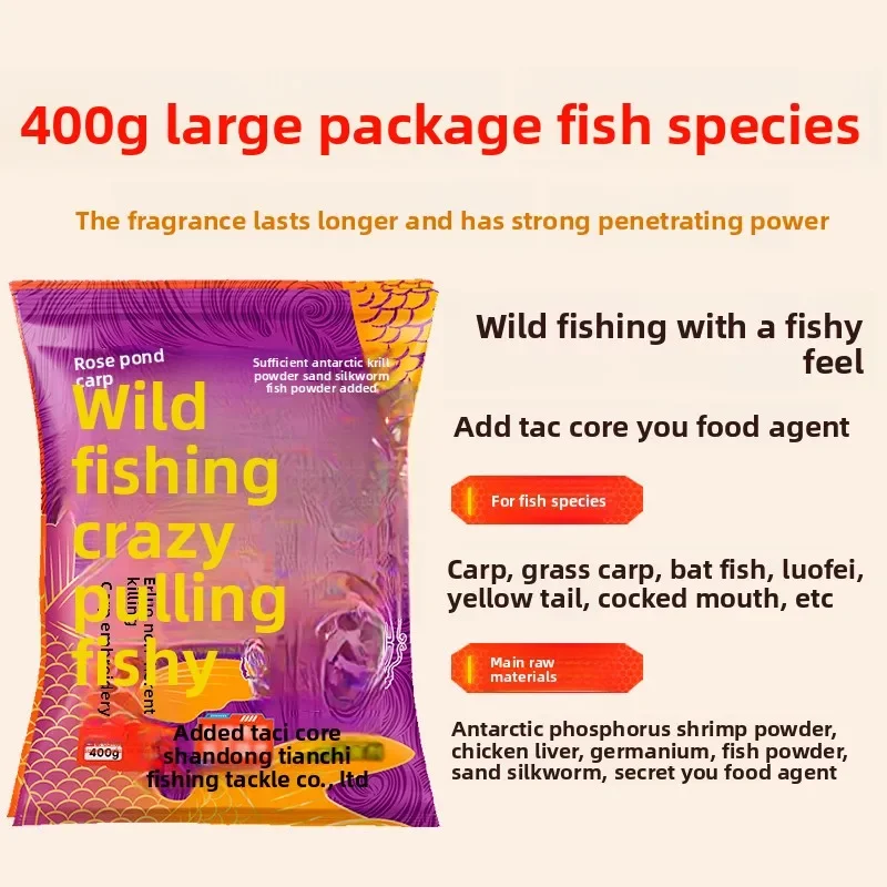 

400G Wild Fishing Bait for Crucian Carp Grass Green Four Seasons Universal Fishy Fragrant Crazy Pull Block Pit Bait