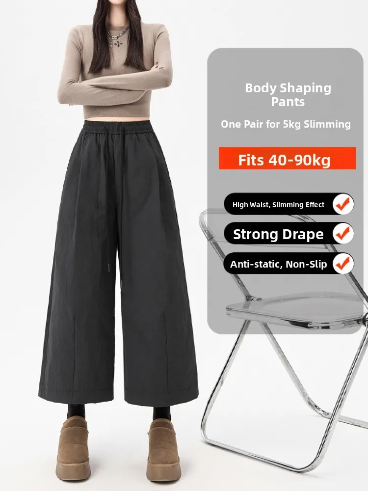 Hoge taille verdikte katoenen gevoerde wijde pijpen broek Dames Winter Straight Cut Casual broek Acht Negen Punten Koreaanse Sle