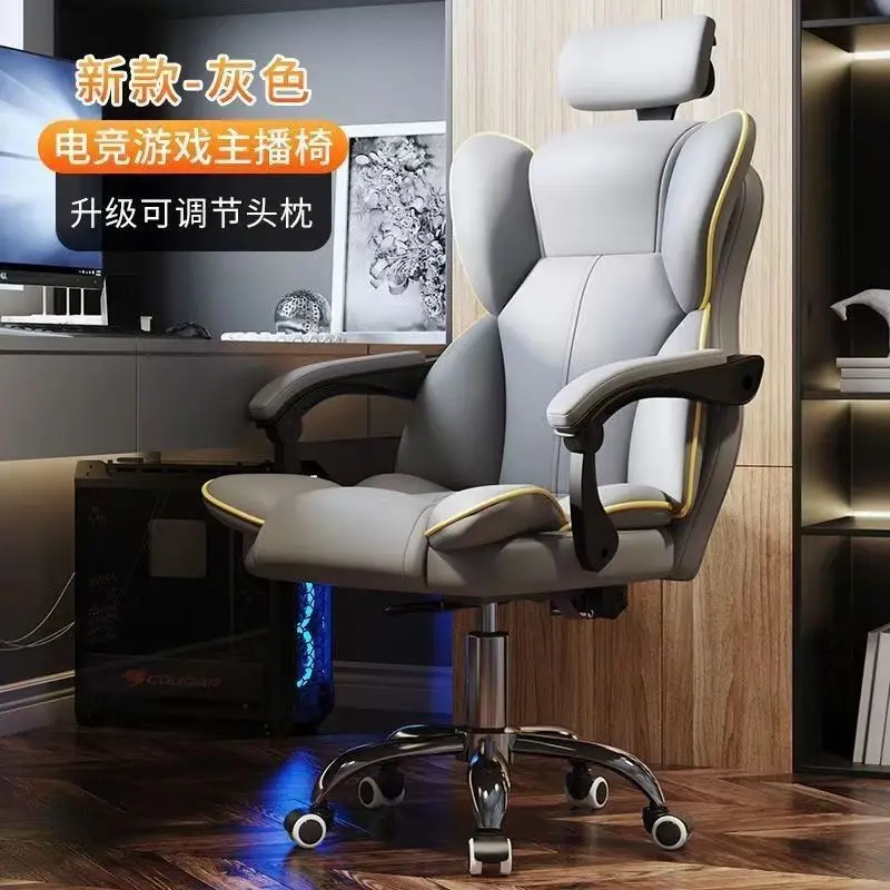 

Light Luxury Esports Chairs Home Gaming Chairs Students Ergonomic Dormitory Internet Celebrities Live Broadcast Chairs