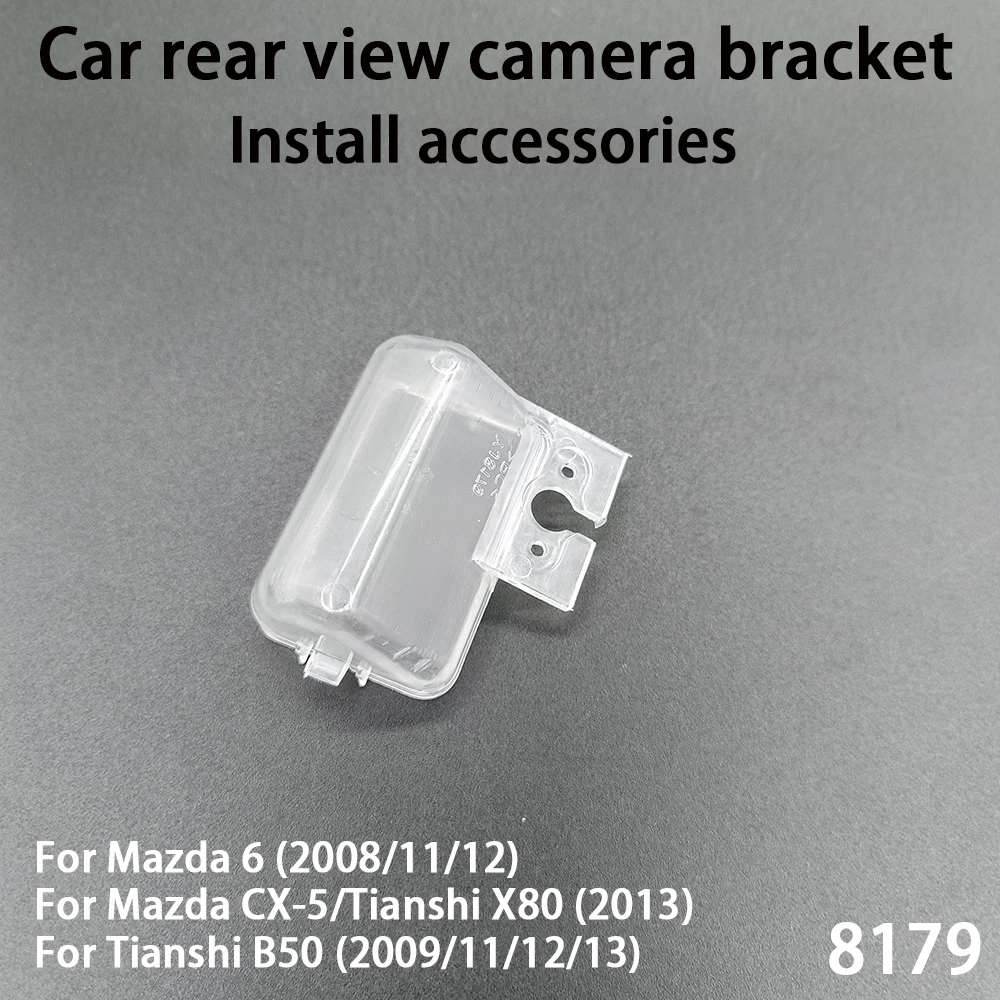 

Монтажный кронштейн камеры заднего вида автомобиля для Mazda 6 (2008/11/12)CX-5/Tianshi X80 (2013) Tianshi B50 (09/11/12/13)