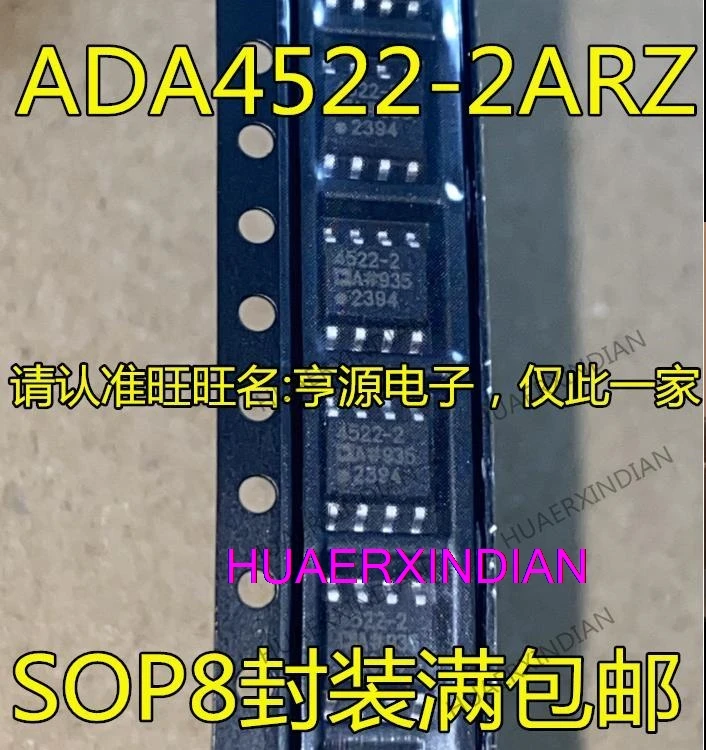 

5PCS New Original ADA4522 ADA4522-2ARZ 4522-2 AD4522AR SOP8