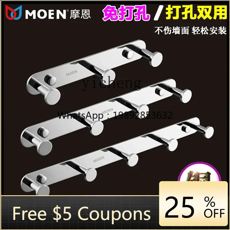 XL   bathroom no punching wall hook toilet coat hook bedroom living room door back coat hook