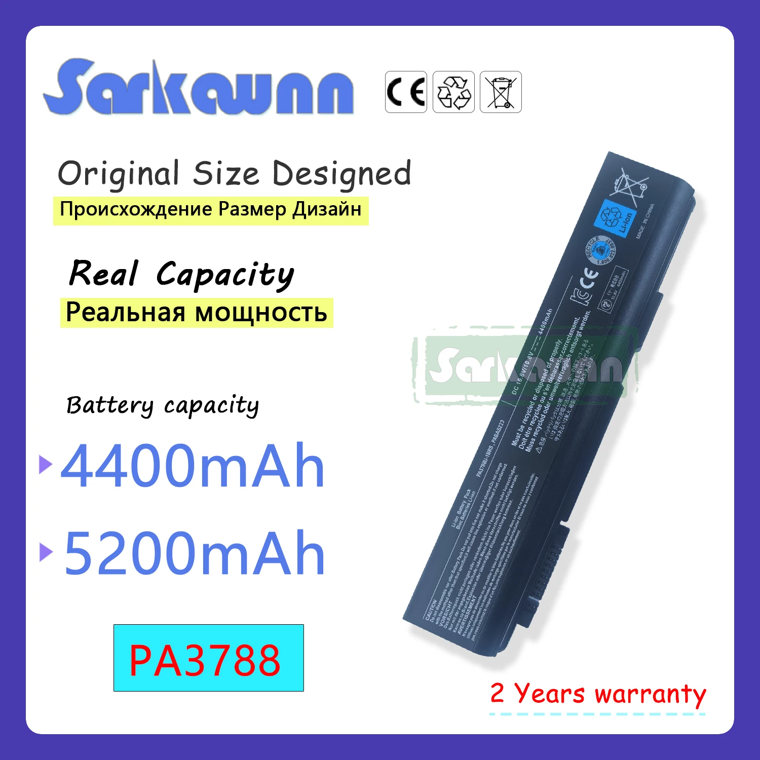 SARKAWNN-Batterie d'ordinateur portable pour TOWinterBA, 6 cellules, PAino 88, patch ra, A11, P11, S11, A11, ociabook Qosmio, V65, série PXW